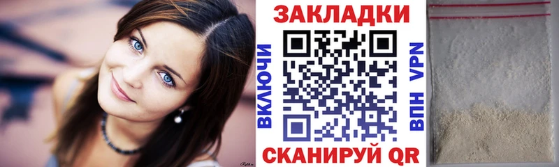 Купить наркотик аптеки Темников ГАШ Каннабис Галлюциногенные грибы Мефедрон Cocaine APVP