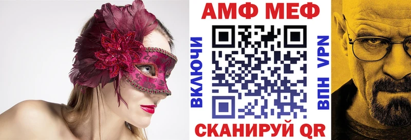 Amphetamine Розовый  закладки  Темников 