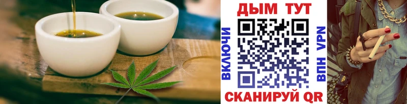 цены наркотик  Темников  Cannafood конопля 