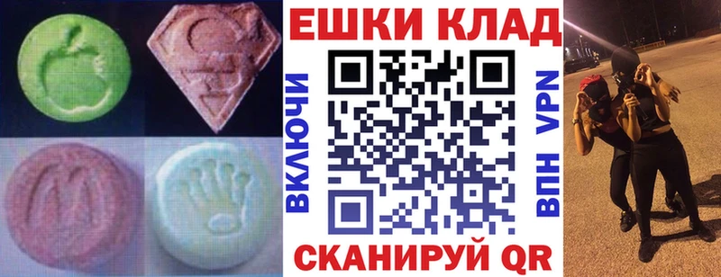 mega маркетплейс  Темников  ЭКСТАЗИ DUBAI  купить наркоту 