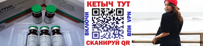 Кетамин ketamine  сколько стоит  Темников 