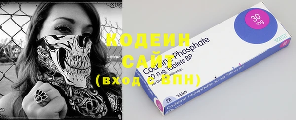 метадон Магас