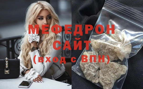метадон Магас
