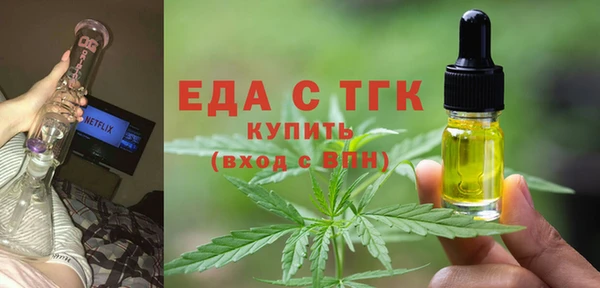 эйфоретик Майский