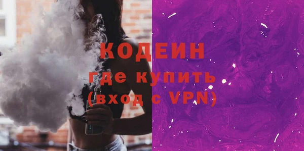 герыч Медногорск