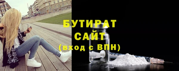 метадон Магас