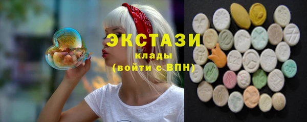 эйфоретик Майский