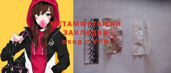 метадон Магас