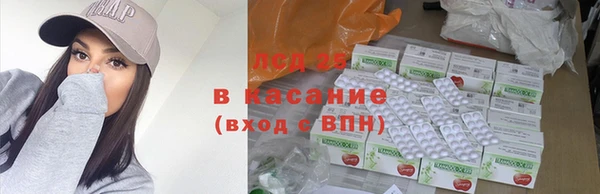 герыч Медногорск