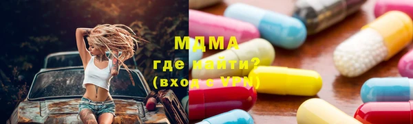 метадон Магас