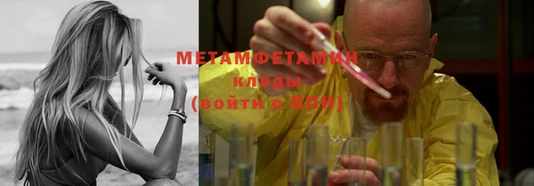 метадон Магас