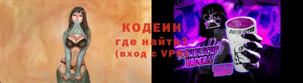 герыч Медногорск