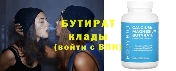 метадон Магас