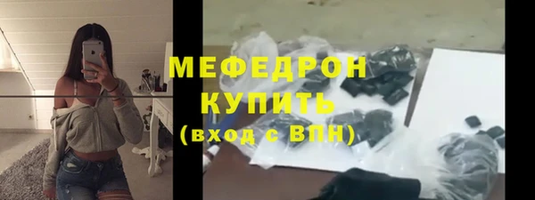 эйфоретик Майский