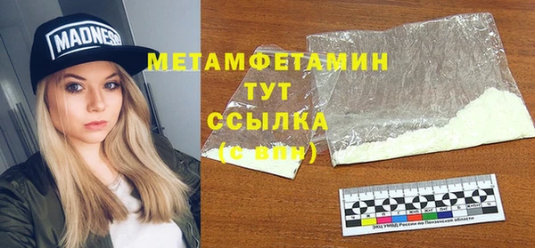 эйфоретик Майский