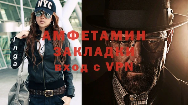 эйфоретик Майский