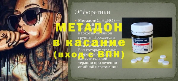 ешки Медвежьегорск