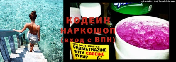 метадон Магас