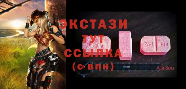 эйфоретик Майский