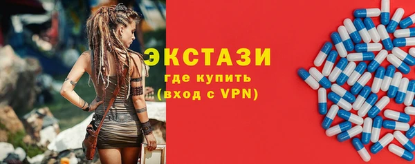 метадон Магас