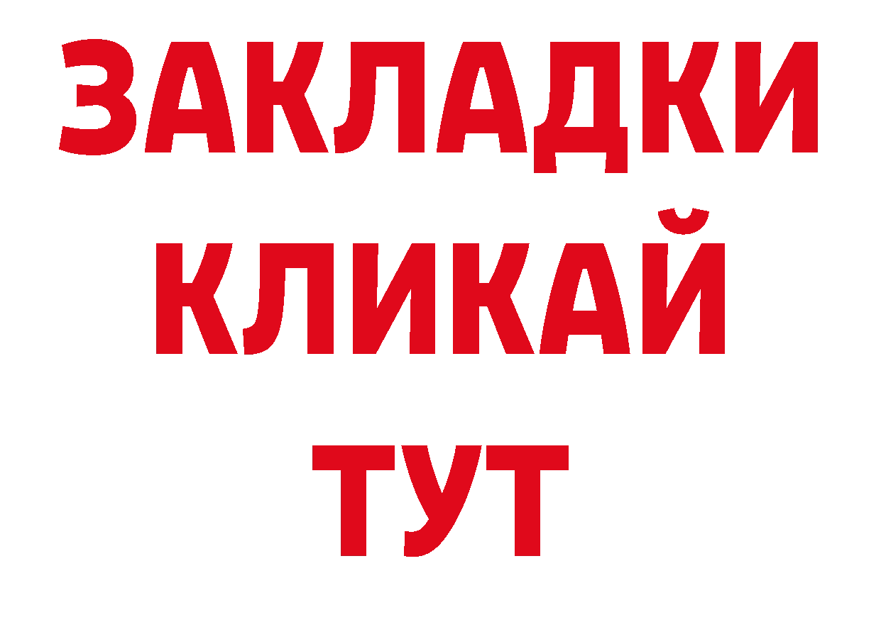 Печенье с ТГК марихуана сайт дарк нет кракен Темников