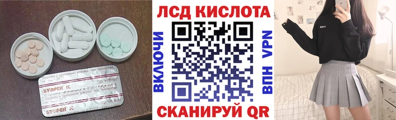 Лсд 25 экстази ecstasy  Темников 