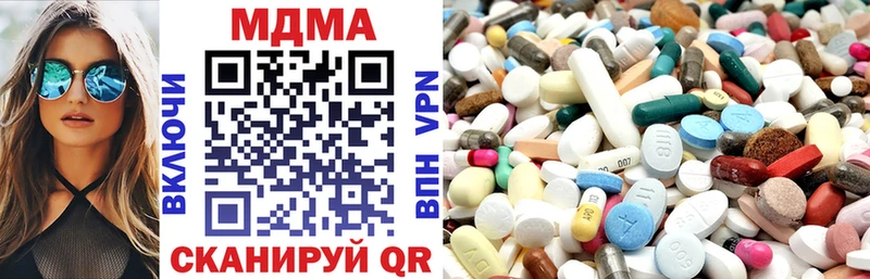 hydra онион  Темников  MDMA молли 