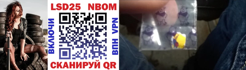 hydra tor  Темников  мориарти наркотические препараты  Марки 25I-NBOMe 1,8мг 