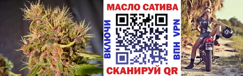 купить наркоту Темников Дистиллят ТГК вейп