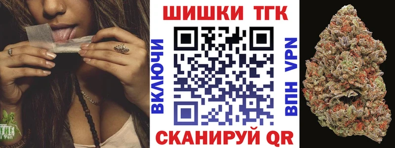 Бошки Шишки VHQ  нарко площадка клад  Темников 